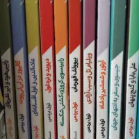 مجموعه 10 عددی کتاب های پر ماجرا