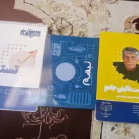 کتاب|کتاب و مجله آموزشی|میانه, |دیوار