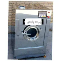 شستشو و اتوی انواع پرده