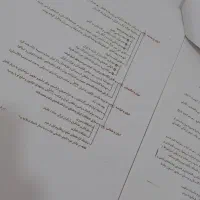 جزوه تاریخ انسانی مخصوص کنکور