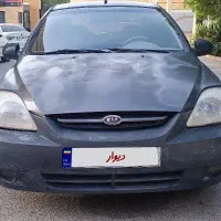 فروش ریو ۸۴