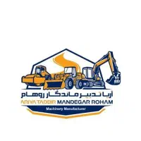 نگهبان
