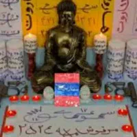 کتاب دعا.دعا نویسی