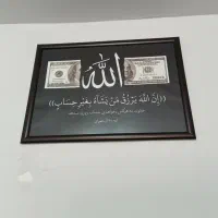 تابلو  مغازه