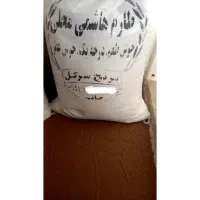 برنج طارم هاشمی درجه یک فریدونکنار