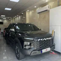 کی ام سی تی 9 kmc t مدل 1404