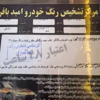 پراید ۱۳۲ مدل ۸۹