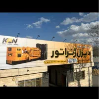 فروش واجاره دیزل ژنراتور-صنعتی،هتل،مرغداری-کشاورزی