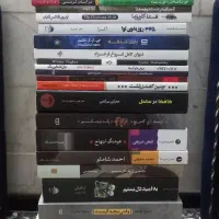 کتاب دست دوم