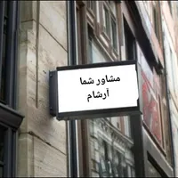 ۶۸ متر(دوخواب)سند تک برگ(آسمان گذر پهن)|فروش آپارتمان|تهران, آسمان|دیوار