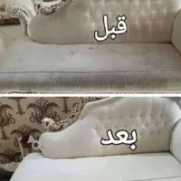مبل شویی برف  معافی