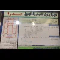 ۲۰۶ تیپ ۳