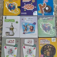 کتاب تیزهوشان نهم