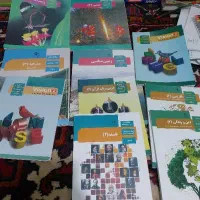 کتاب درسی و کمک درسی