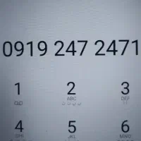 سیمکارت همراه اول دائمی