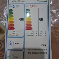 کولر گازی اسپلیت دیواری ۲۴۰۰۰ اینورتر تی‌سی‌ال