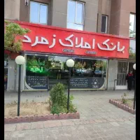 اجاره واحد ۸۵ متری شهناز،منظریه،ابوریحان