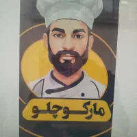 پیک موتوری