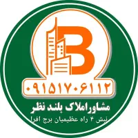 فروش واحد آپارتمانی