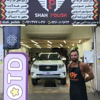 شاه پولیش لیسار