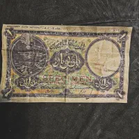 یک برگ اسکناس یک تومانی  کلکسیونی