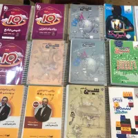 پک کامل کتب کنکور