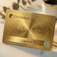 هفتاد و یک میلیون اعتبار دیجیکالا