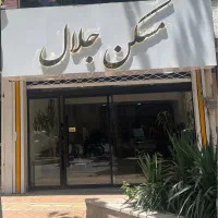 نیروی آقا و منشی خانم در کارگذاری املاک
