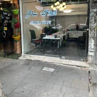 80-متر-جمالزاده-شمالی