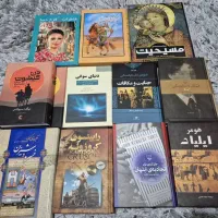 کتاب|کتاب و مجله ادبی|تهران, جوادیه تهرانپارس|دیوار