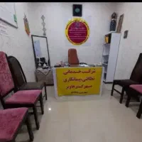 شرکت خدمات نظافتی مهرگستر هاویر با مجوز رسمی