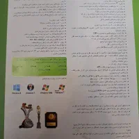 نرم افزار حسابداری هلو