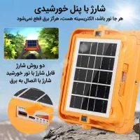 پروژکتور خورشیدی LED با ۴ پنل ضد آب