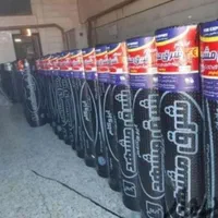 ایزوگام،آسفالت، سیمان‌کاری،قیرگونی