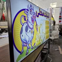 استند تبلیغاتی پرچم لایت باکس تابلو تندیس|عمدهفروشی|پردیس, فاز ۲|دیوار