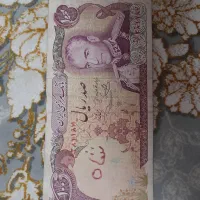 پول خارجی و ایرانی کلکسیونی