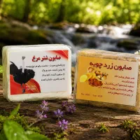 صابون های گیاهی سنتی