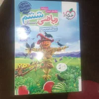 کتاب.