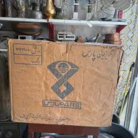 تلویزیون انتیک وقدیمی