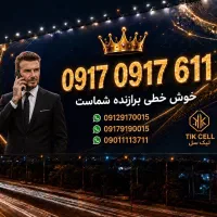 سیمکارت بیلبوردی