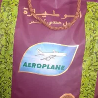 هل  ابو طیاره