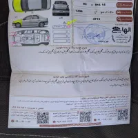 تندر90|خودرو سواری و وانت|اهواز, کیان اباد|دیوار