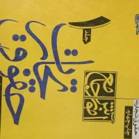 کتب حقوقی