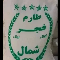 برنج فجر