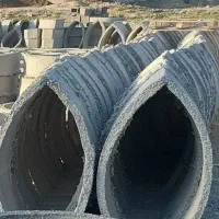 کول چاه درب چاه