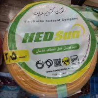 سیم برق ۲/۵