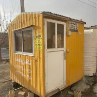 کانکس نگهبانی