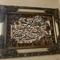 تابلو فرش ماشینی و ان یکاد