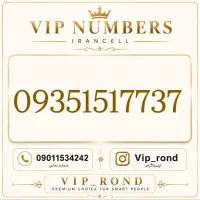 09351518110|سیم‌کارت|قم, زنبیل آباد|دیوار