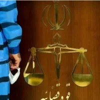 تامین‌وثیقه‌وکفالت‌ باسندوفیش‌حقوقی‌وپروانه کسب